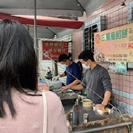 何家三星蔥餡餅