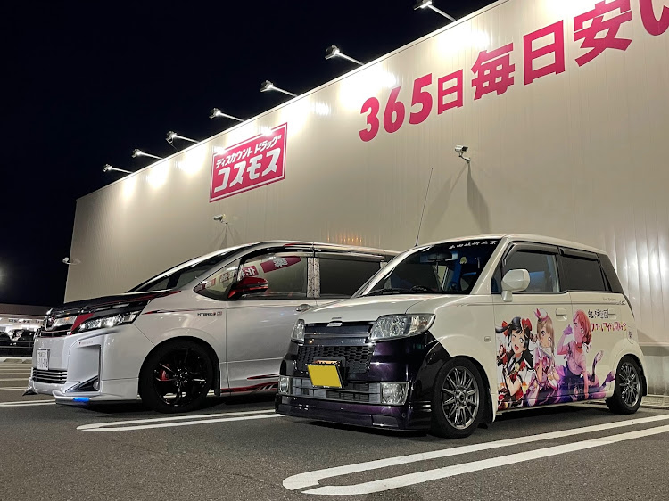 ヴォクシーのチームピンスト・No.001・戦争反対・コロナが早く終息しますようにに関するカスタム事例の投稿画像8枚目