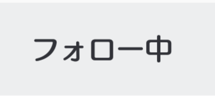 「宣伝4.5【絶対みろ】」のメインビジュアル