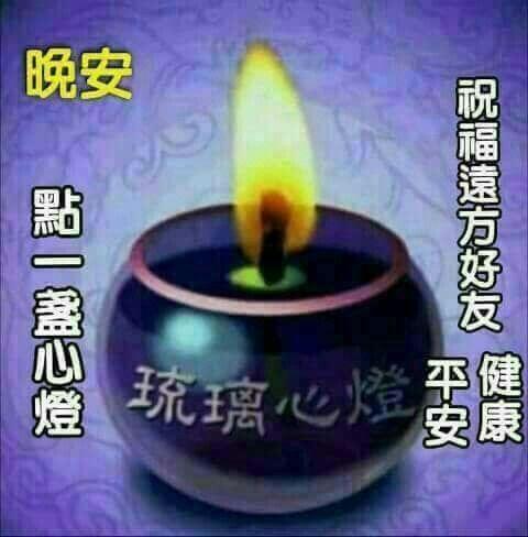 早上好图片和晚安图片 2020 Apps