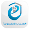 Item logo image for بوابة الخدمات الإلكترونية