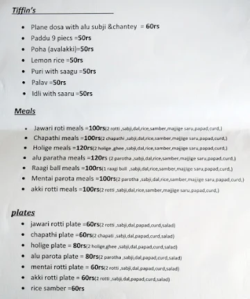 Shree Gurudatta Khanavali Hotel menu 