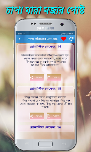 চাপা মারা মজার পোষ্ট