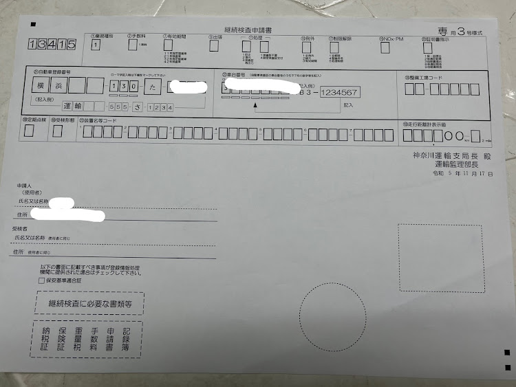 の投稿画像3枚目