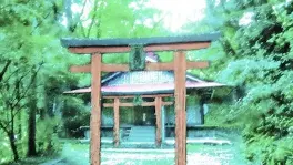 わがまま娘と神社の守り主