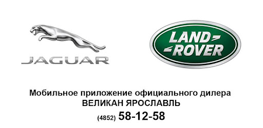 ВЕЛИКАН ЯРОСЛАВЛЬ on Windows PC Download Free - 5.1.0 - com.brightbox ...