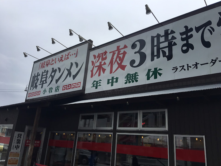 LB社外広報係長(自称)さんが投稿したGT-R・スカイライン・岐阜タンメン・tomica・くまモンTOMICAに関するカスタム事例の投稿画像1枚目