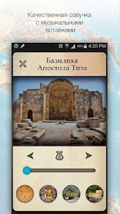 Labris Screenshots 2