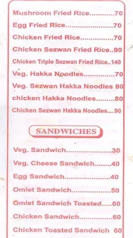 Didi Bhai Cafeteria menu 5