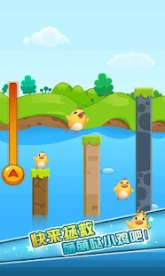 小鸡jump Screenshots 1