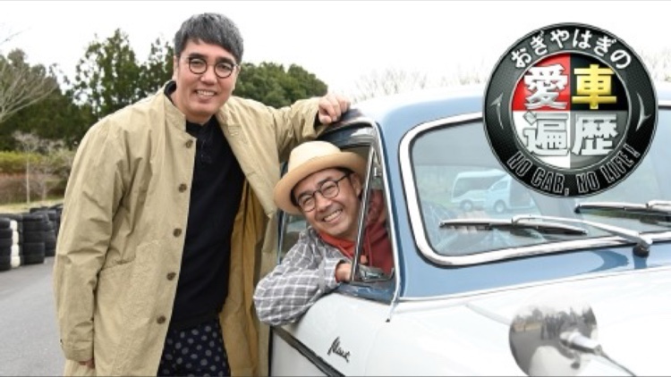 ジムニーのおぎやはぎの愛車遍歴に関するカスタム事例の投稿画像1枚目