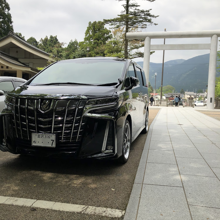 アルファードのドライブ・洗車・アルファードに関するカスタム事例の投稿画像2枚目