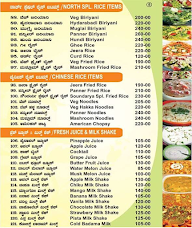 Soundarya Vybhava menu 8