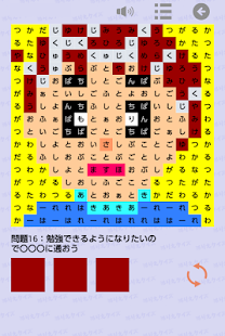 Lastest シュールな塗り絵ゲーム「クイズde塗り絵 ぬりえクイズ」 APK for Android