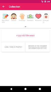 Nepali English Offline Dictionary & Translator(圖5)-速報App