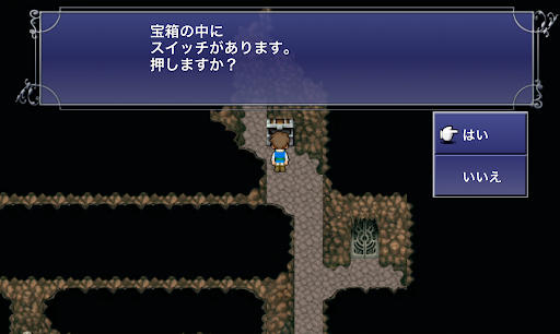 FF5_ジャコールの洞窟_宝箱スイッチ