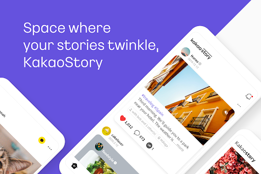 KakaoStory screenshot #0
