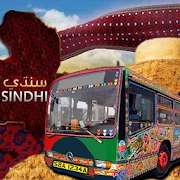 Sindhi Bus Modern Drive - PK Culture Entertainment  Icon