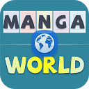 应用程序下载 Manga World 安装 最新 APK 下载程序