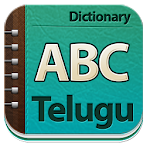 Cover Image of Descargar Telugu Dictionary 1.5 APK