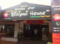 Hyderabad Biriyani House photo 1