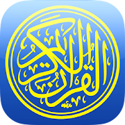 Quran Hazza Al Balushi  Icon