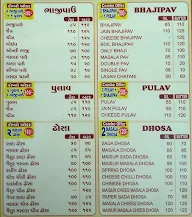 Jay Shivshakti Bhaji Pav menu 4