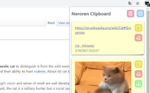 Neroren Clipboard