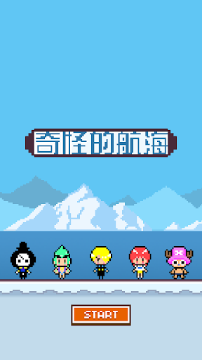 认真比赛之全垒打竞赛 - 安卓Android(apk)