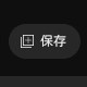 せと‎⌣̈‎⌣̈