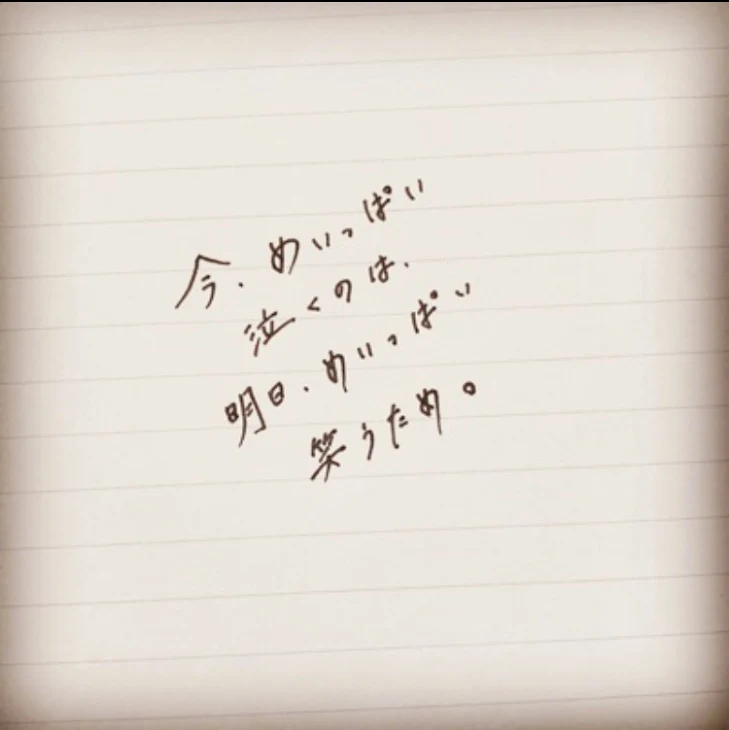 「サイテーな彼氏3️⃣」のメインビジュアル