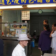 水仙宮青草茶