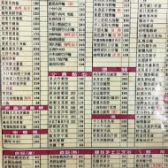 祥發港式茶餐廳
