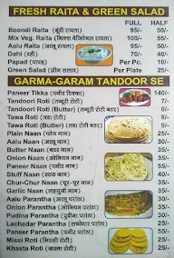 Shree Narayan Restaurant menu 3