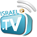 israel.tv - Android tv טלויזיה ישראלית -406319 APK