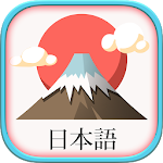 Cover Image of ダウンロード Learn Japanese & Learn Vocabulary JLPT N5 ~ N1 7 APK