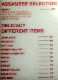 Gam's Delicacy menu 4