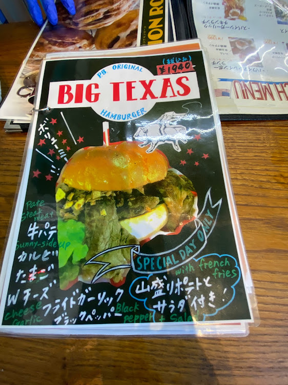 スカイラインの瀬戸内のハワイ　周防大島・⛱️パワービーチ🍔最高✨・ワークスハコスカ改・ソロツーリング・いいね＆フォロー＆コメントありがとうございますに関するカスタム事例の投稿画像12枚目