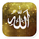 Allah Islamic Wallpapers icon