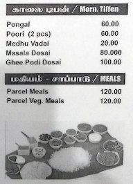 Alagappa Chettinadu Hotel menu 4