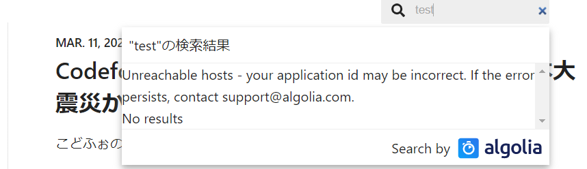 Algolia Error