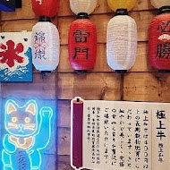 和牛涮 日式鍋物放題(高雄夢時代店)