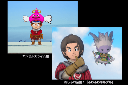 ドラクエX 宝箱特典(値引き可) DQXショップ』春の大感謝祭☆2024 ラインナップ更新！ (2024/3
