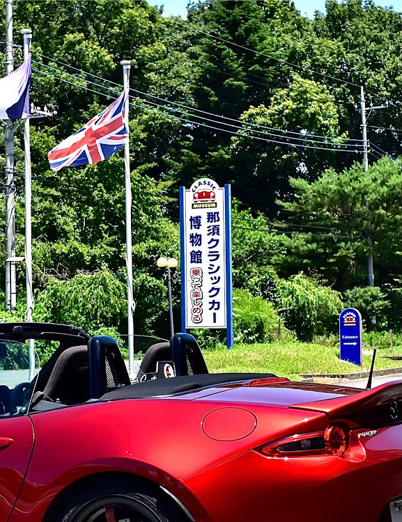 ロードスターのND5RC・ドライブ・那須・猛暑日に関するカスタム事例の投稿画像11枚目