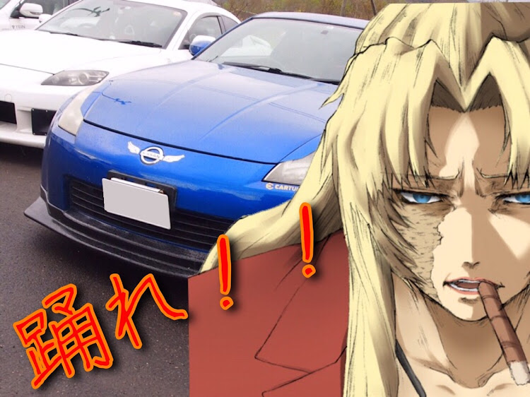 フェアレディZのチームローガン北海道・加工祭り・いつもありがとうございますに関するカスタム事例の投稿画像5枚目