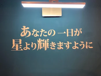 「ほくじぇの日常」のメインビジュアル