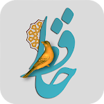 غزلیات حافظ صوتی + شرح ابیات + فال Apk