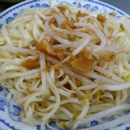 【高雄自強夜市】羅家新營豆菜麵