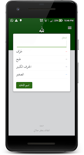 SIM Workbench - v1.16-pro