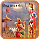 Download Shrimad Bhagavad Gita - Hindi & Gujarati For PC Windows and Mac 1.0